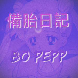 美女真人穿丝袜视频大全
